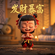 福彩双色球机选